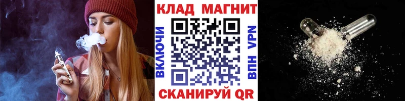 Все наркотики Великие Луки МЕГА зеркало  Конопля  A-PVP  Мефедрон  ГАШИШ  АМФЕТАМИН  ГЕРОИН 