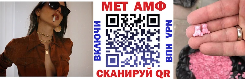 АМФ 98%  Великие Луки 