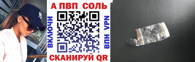 где купить наркотик Великие Луки OMG A-PVP СК