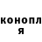 ТГК THC oil ALAN TSIDAEV