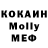 MDMA Molly Baktiar Osmanaliev