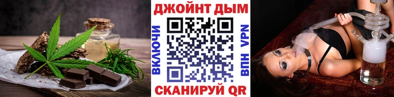 OMG сайт  Великие Луки  Еда ТГК конопля 