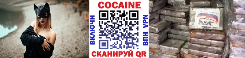 Cocaine Эквадор  Великие Луки 