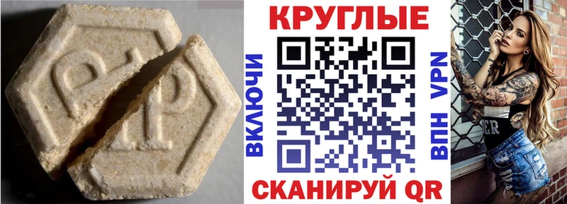 Ecstasy 280 MDMA  дарнет шоп  KRAKEN рабочий сайт  Великие Луки 