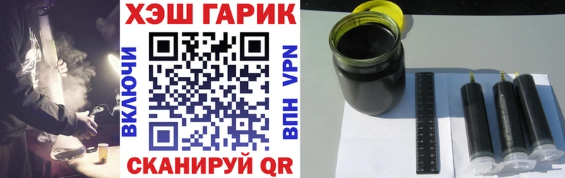 купить   Великие Луки  ГАШИШ hashish 