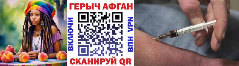hydra рабочий сайт  Великие Луки  Героин Heroin  купить закладку 