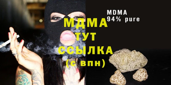 трава Бугульма