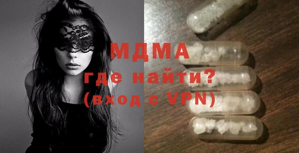стафф Богородицк