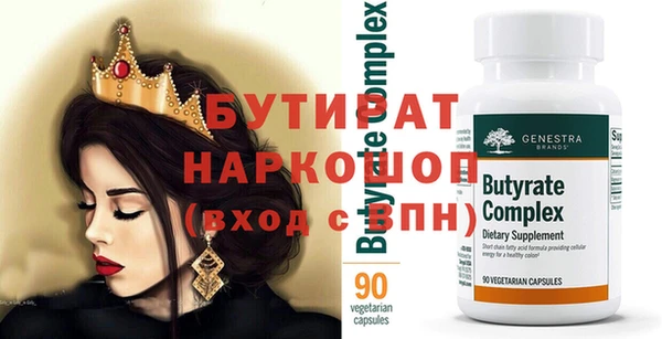 скорость mdpv Богданович