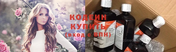 трава Бугульма