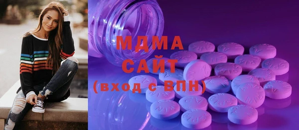 трава Бугульма