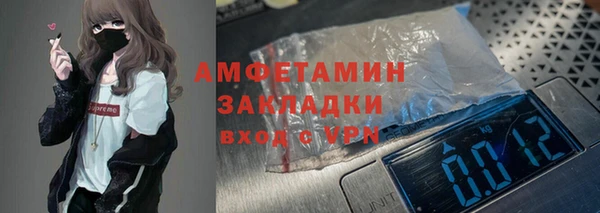 трава Бугульма