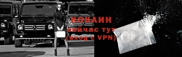 трава Бугульма