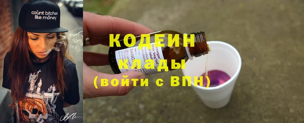 марихуана Бронницы