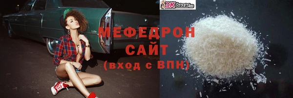 стафф Богородицк