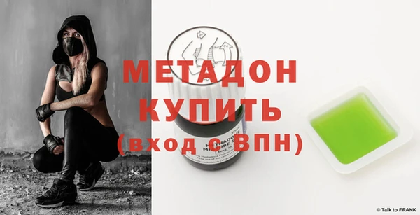 трава Бугульма