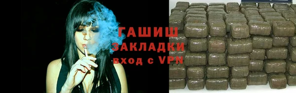 марихуана Бронницы