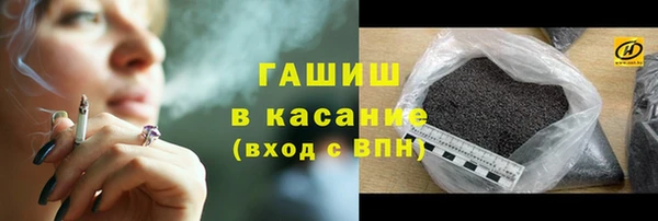 трава Бугульма