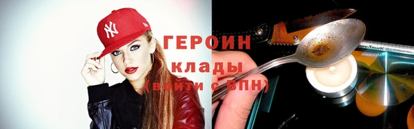 марихуана Бронницы