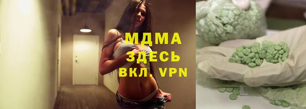марихуана Бронницы