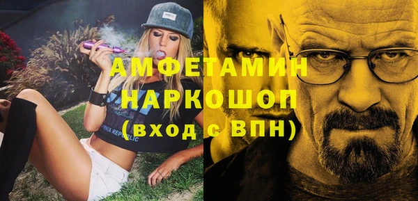 трава Бугульма