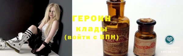 марихуана Бронницы