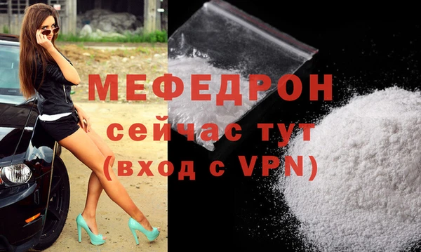 марихуана Бронницы