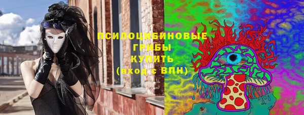 трава Бугульма