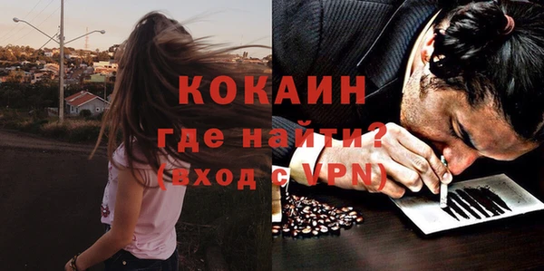 трава Бугульма