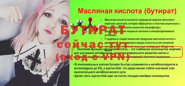 марихуана Бронницы