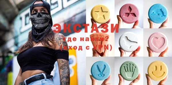 стафф Богородицк
