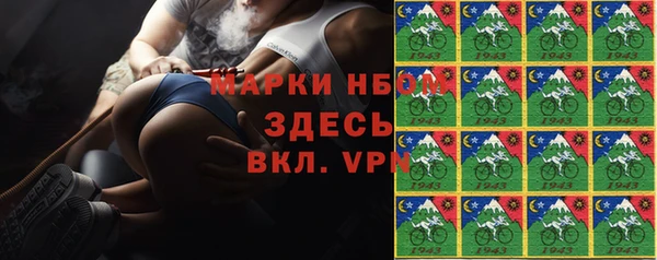 марихуана Бронницы