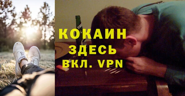 трава Бугульма