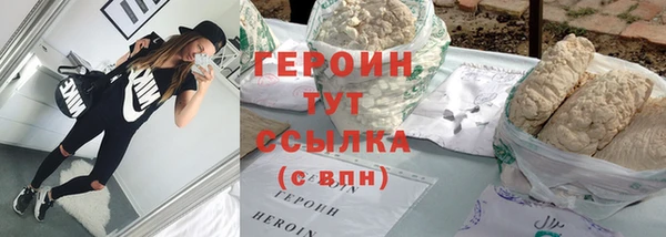 марихуана Бронницы