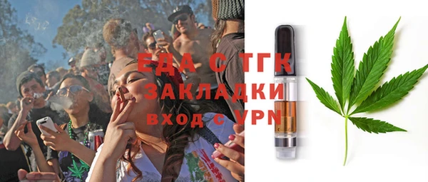 трава Бугульма