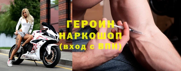 ECSTASY Бородино