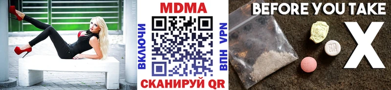 МДМА кристаллы  omg зеркало  Великие Луки  наркота 