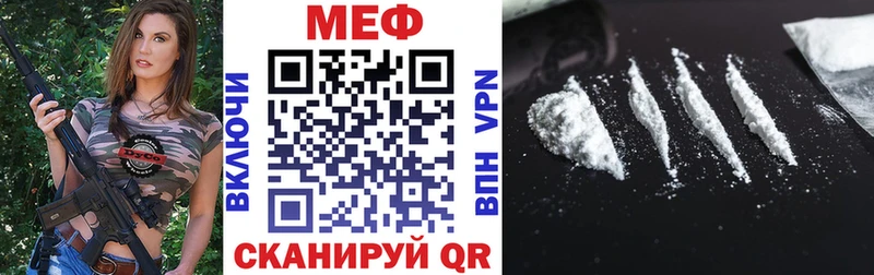 наркота  Великие Луки  Мефедрон мяу мяу 