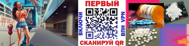 продажа наркотиков  мориарти клад  МЕГА рабочий сайт  МЕТАМФЕТАМИН пудра  Великие Луки 