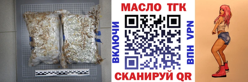 ТГК жижа  Великие Луки 
